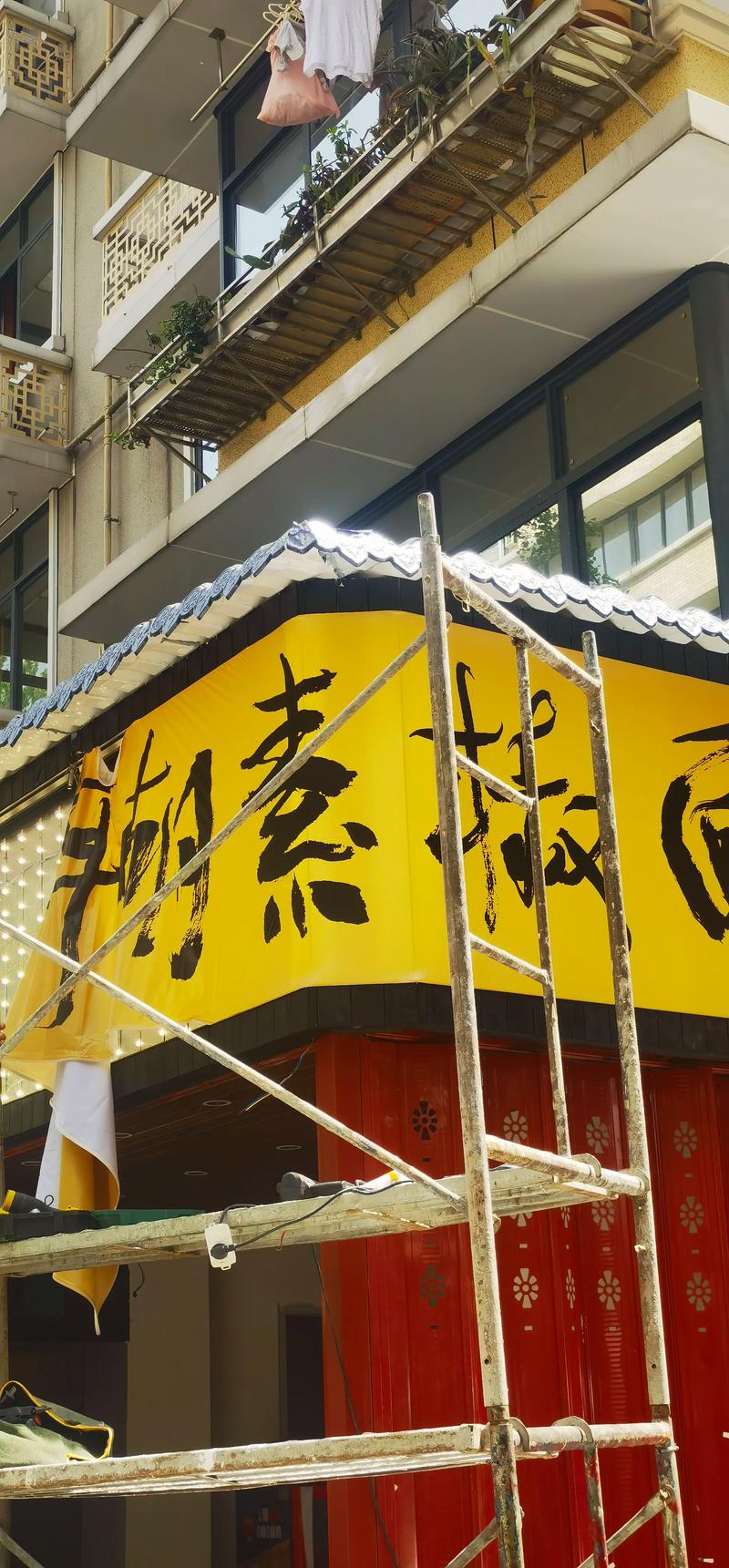 VI设计引领企业品牌形象跃迁的艺术之旅