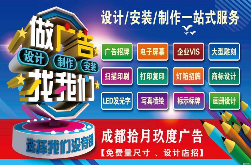 广告设计工作室:创意之花盛开的艺术